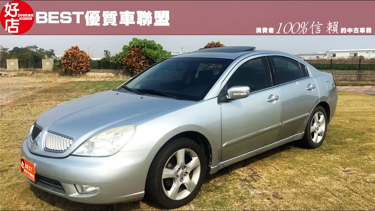 05年三菱grunder 2 4 氣派舒適 空間大 可全貸 台南中古車 台灣汽車大聯盟 二手車 中古車買車賣車交易網 公會認證平台