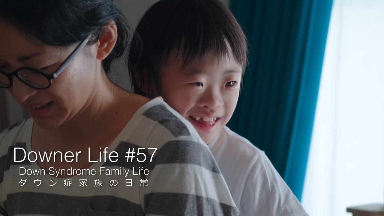 Downerlife 59 ダウン症家族の日常 Down Syndrome Family Life 夕方に矢場町へ散歩へ出かけるが ドデ祭の人混みに疲れて帰る Youtube
