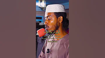 سورة الإسراء قاري عفيف محمد تاج تلاوات القرآن اللهم الله Quran سورة Reels Viral الشيخ قران 