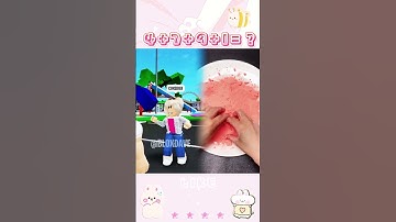 Part 12  Like,comment,subscribe! #Youtube #pov #shorts#NewVideoAlert#ForYouPage#ShortsChallenge