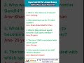 Master Assam Competitive Exam GK in 15 Seconds #assamgk #as #gkquestion #gk