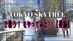 もっこりチャンネル Youtube
