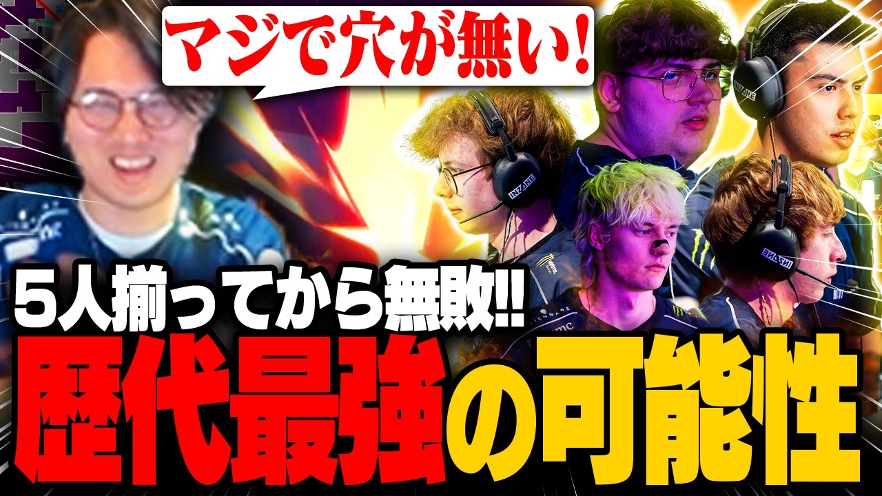 【TL vs GX】強すぎるﾁｰﾘｷに歴代最強ロースターの可能性を感じるade【VCT EMEA 2026 Stage 2】