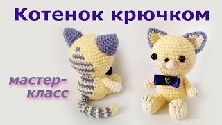 видео Как связать игрушку крючком для начинающих