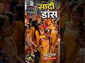 Hiroin bhojpuri songs neelkamal shingh saadi dance videos #shortsfeed #dance #bhojpuri #shorts