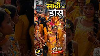 Hiroin bhojpuri songs neelkamal shingh saadi dance videos #shortsfeed #dance #bhojpuri #shorts