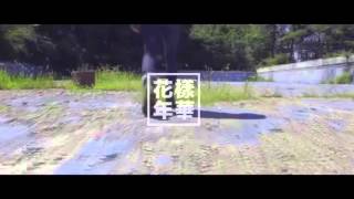 Bts - Erfly Mv Oficial