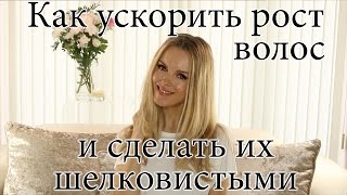 Как Ускорить Рост Волос, Предотвратить Их Выпадение И Сделать Здоровыми Как Ускорить Рост Волос, Предотвратить Их Выпадение И Сделать Здоровыми