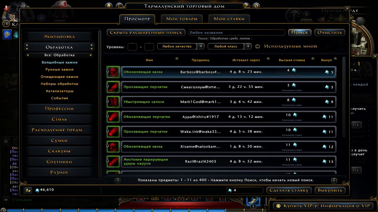 neverwinter onlain vip нужен или нет