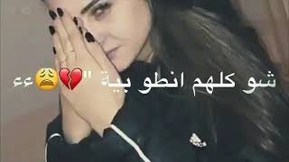 - لـو اטּ ڪُل مَ نبڪيۃ يخرج منّـا لأبـد.️