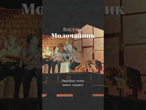 Молочайник