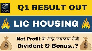 LIC Housing Finance Q1 FY27 Results | LIC Housing Finance Q1 Results 2027 | LICHSGFIN Results Today
