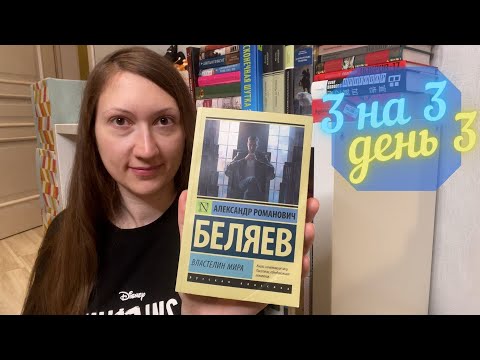 Видео: Коя книга DB накара Холдън да прочете?