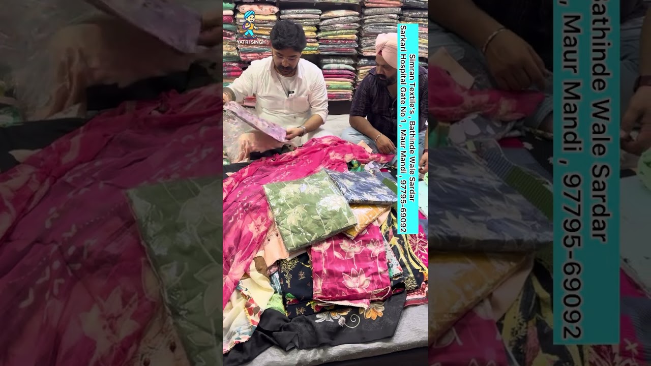 ਮੌੜ ਮੰਡੀ ਚ ਕੱਪੜੇਆਂ ਦਾ ਭਾਰੀ ਸੇਲ ਮੇਲਾ , ਸਾਰੇ ਲੇਡੀਜ ਸੂਟ ਫੈਕਟਰੀ ਰੇਟਾਂ ਤੇ . Simran Textile’s,97795-69092