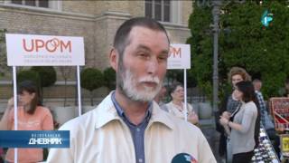 Prevencija i lečenje raka kože