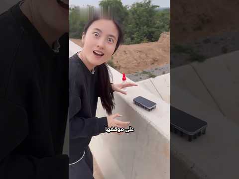 فتاة ترمي هاتفها من فوق الجسر