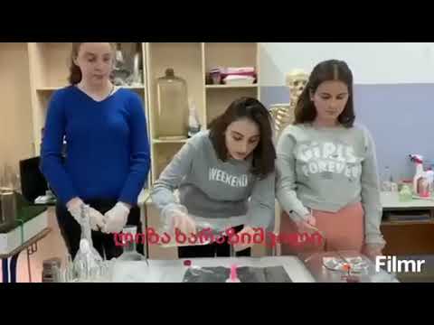 94 ბორჯომი #3 საჯ  სკ  გუნდი BC LIUB 3