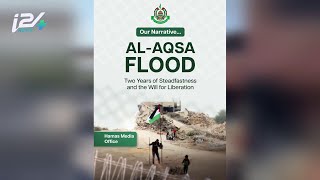 📄🔥 Hamas: How propaganda tries to rewrite October 7 #i24newsplus
