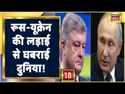 Russia-Ukraine Conflict: Third World War का Countdown, 'विश्व युद्ध' की तारीख 16 फरवरी!