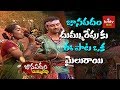   song by munni and srinivas  janapadam dummu repu  hmtv music