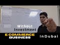 How to start e commerce business in uae  mr muhammad azeem