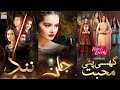 Watch Top 10 Best Scenes of All Time | ARY Digital Drama | Online In Hd