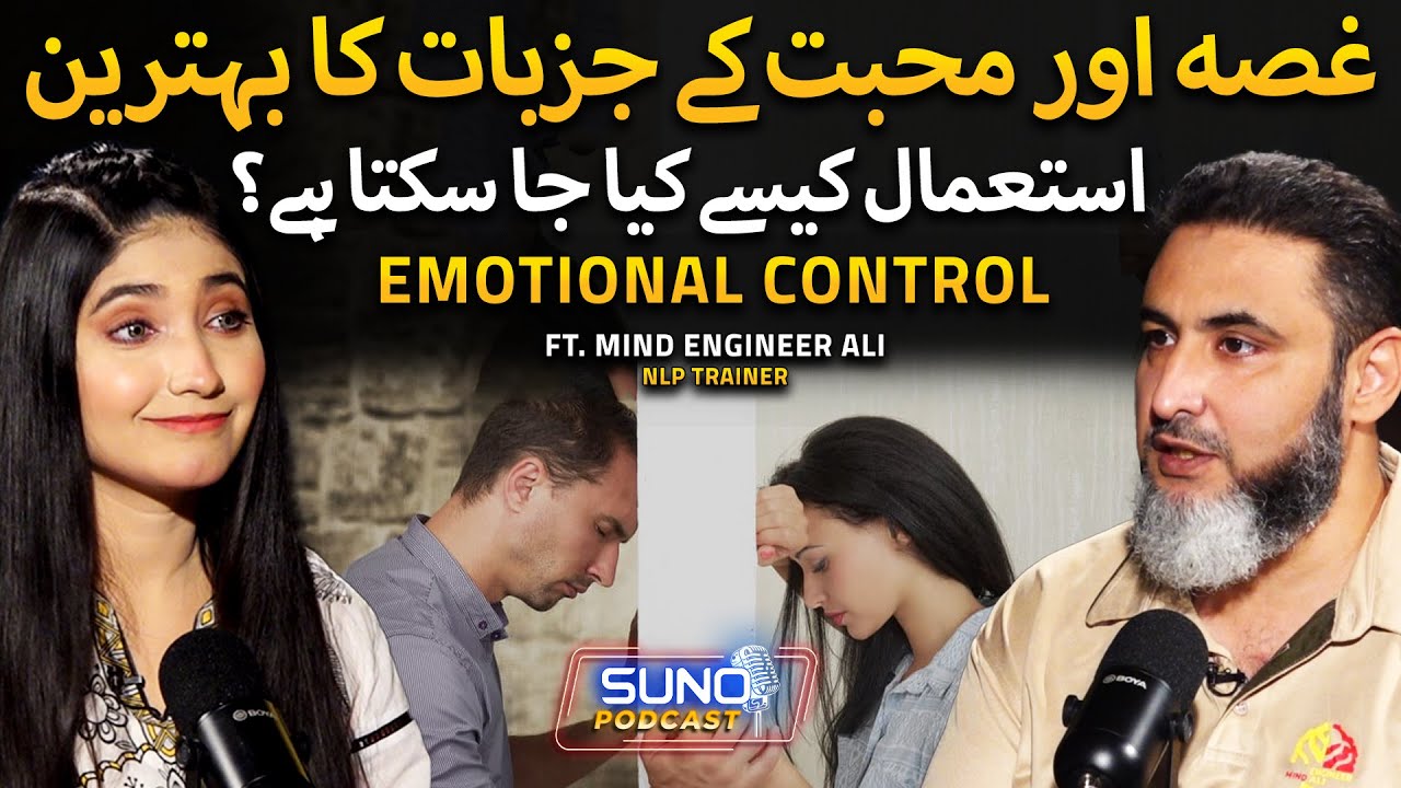 Control Your Emotions for Few Seconds and See the Results | Ft. Mind Engineer Ali