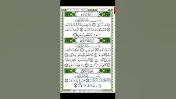 Quran Surat Al Kawthar 108  القرآن الكريم بصوت محمد صديق المنشاوي   سورة الكوثر