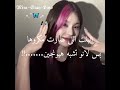 اموتتت فی جمالها یاخییی فدیتها💕#han #stray #kpop #شلتنا #الجزائر