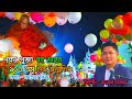 103rd happy birt.ay of most ven banabhante2022  buddhist song  singer  rubel chakma 