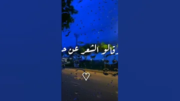 حنين 