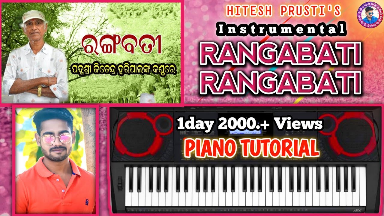 RANGABATI RANGABATI KANAKA LATA || JITENDRA HARIPAL || PINAO TUTORIAL || INSTRUMENTAL