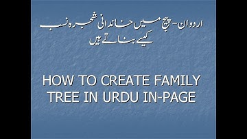 How to create family tree in URDU IN-PAGE.