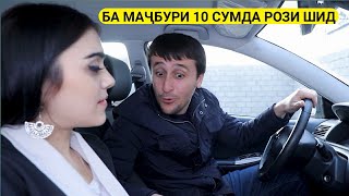 Ба мачбури 10 Сумда рози шид Гр Арабшо сахнаи нав 2020