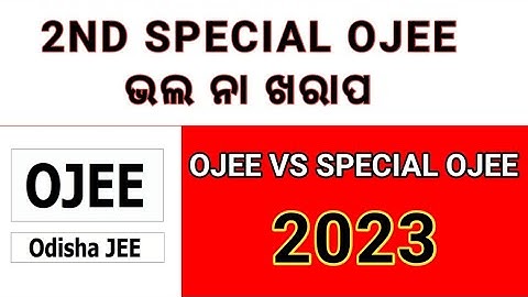 OJEE 2023 VS 2ND SPECIAL OJEE 2023