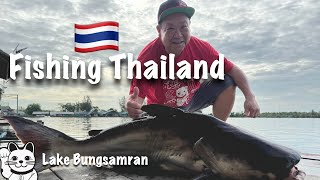 Fishing Thailand 🇹🇭 Lake Bungsamran #thailand #fishing #catfish