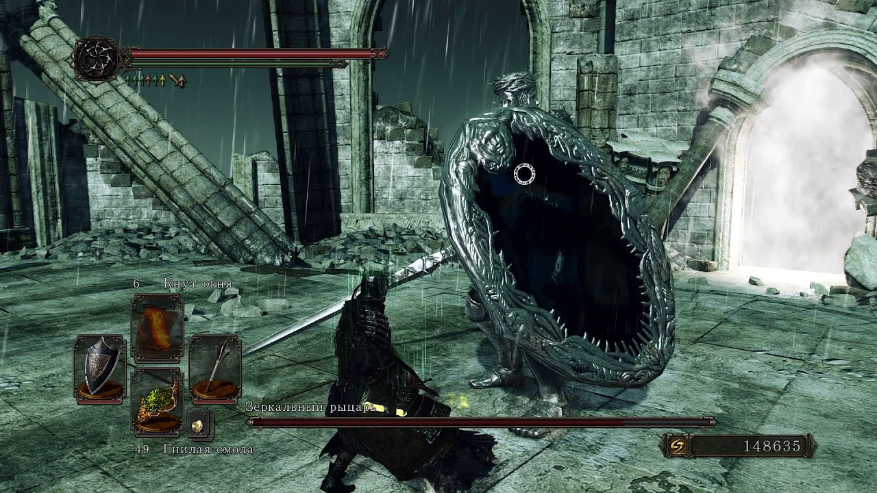 Dark Souls 2, Looking Glass Knight, Зеркальный рыцарь.