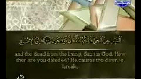 ورقة العاشرة والاخيرة من الجزء السابع من سورة الأنعام الشيخ أحمد العجمي