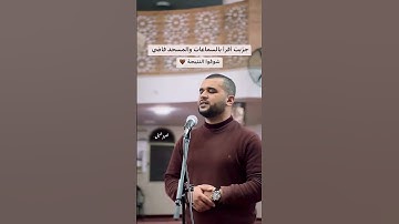 تلاوة خاشعة من سورة يوسف بصوت القارئ @mothannasadlah3474