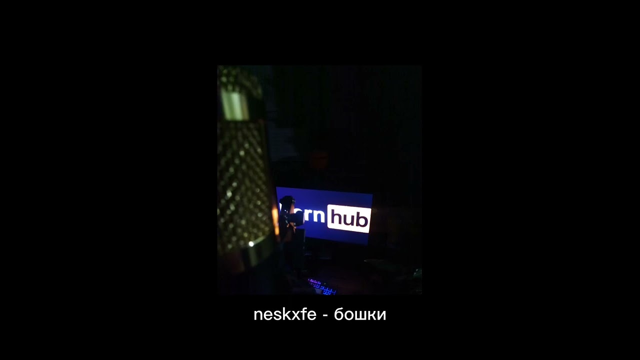 neskxfe - бошки