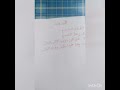 أصول رواية ورش باب الاستعاذة