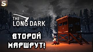 The Long Dark - Второй маршрут к Бледной Бухте #4