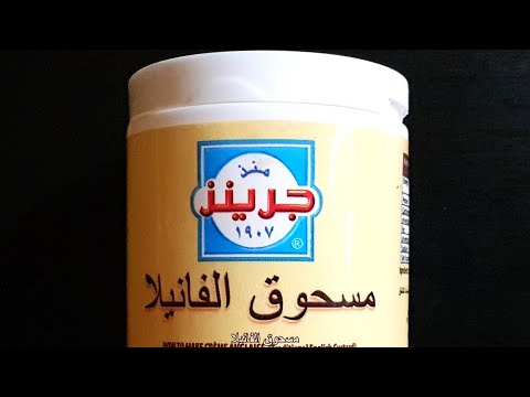 السعرات الحرارية في مسحوق الفانيلا