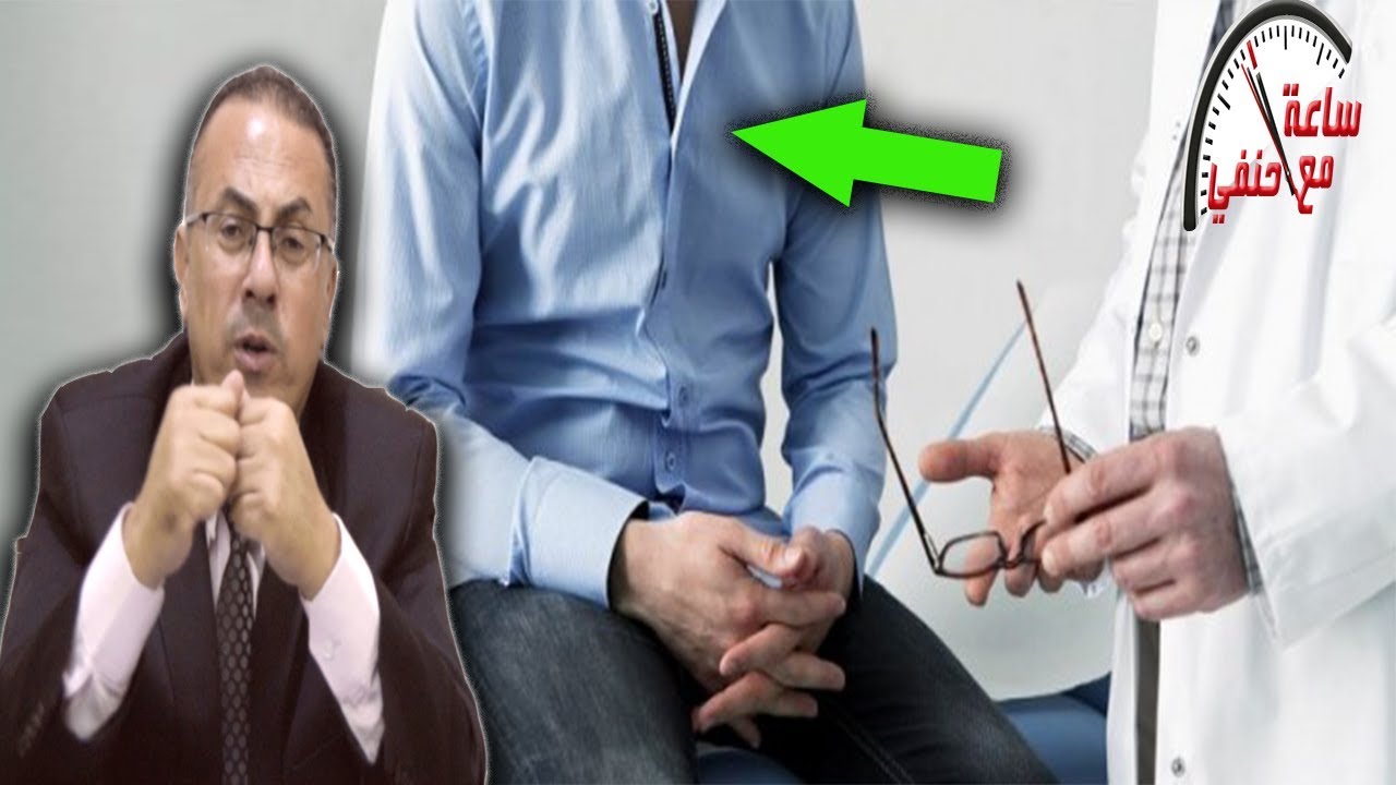 طبيب مسالك بوليه يفقد شاب رجولته مدى الحياه قبل زفافه بايام والنتيجه كانت !!!
