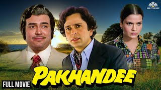 Pakhandee Hindi Movie पाखंडी | Shashi Kapoor,Sanjeev Kumar | Zeenat Aman Hit