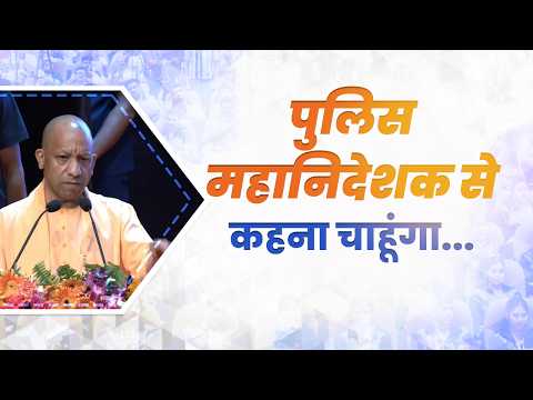 मैं उत्तर प्रदेश के पुलिस महानिदेशक से कहना चाहूंगा- खिलाड़ियों को एक गांव जरूर गोद दे दीजिए...