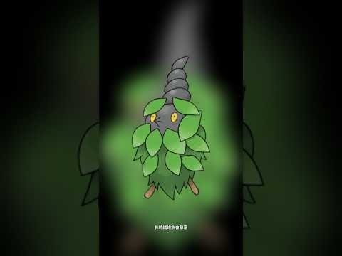 寶可夢圖鑑 #pokemon No.0412 結草兒ミノムッチ Burmy #0412 #寶可夢卡牌 #pokemongo #寶可夢 #shorts #神奇寶貝 #第四世代