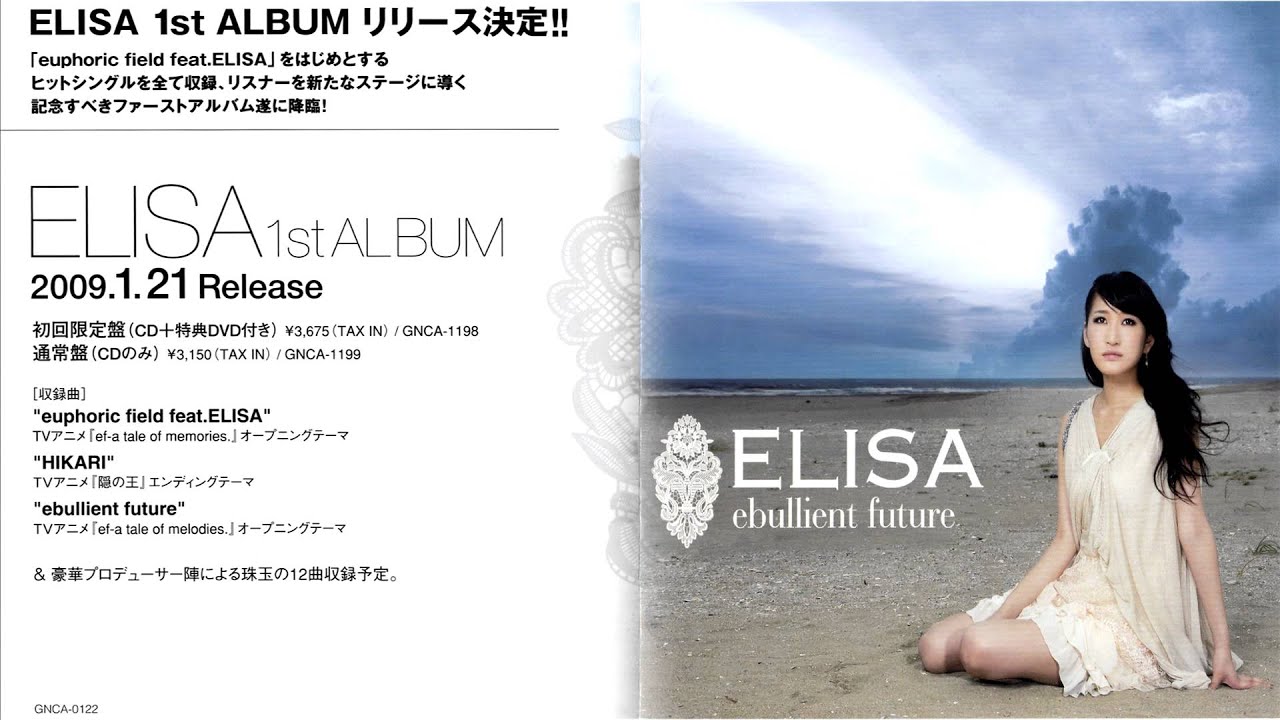 Elisa Ebullient Future Instrumental Youtube