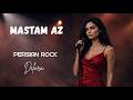 Delara - Mastam Az (Arman Garshasbi Cover) | مستم از