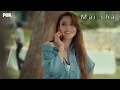 مسلسل الرجل الخطأ الحلقة 1 4 